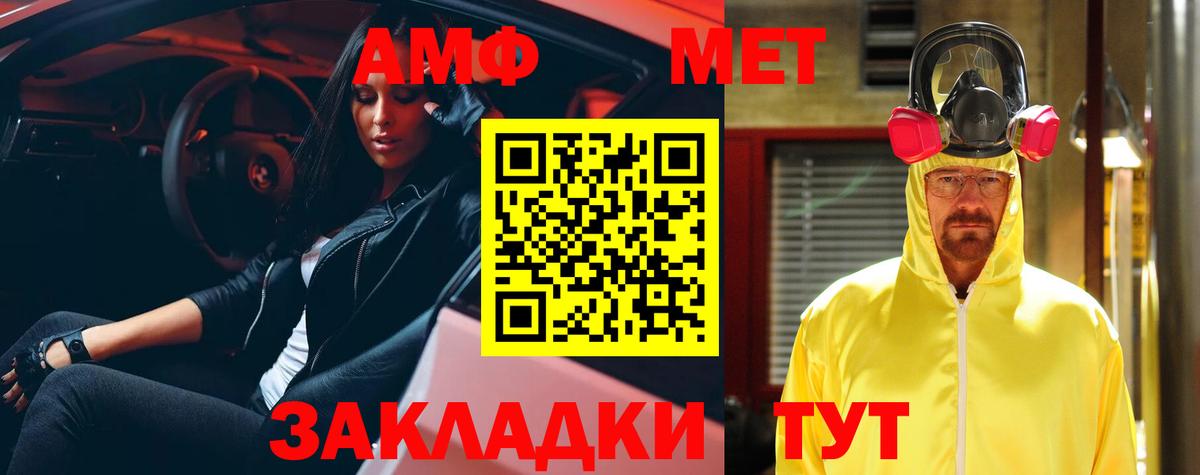 АМФЕТАМИН Premium Коломна