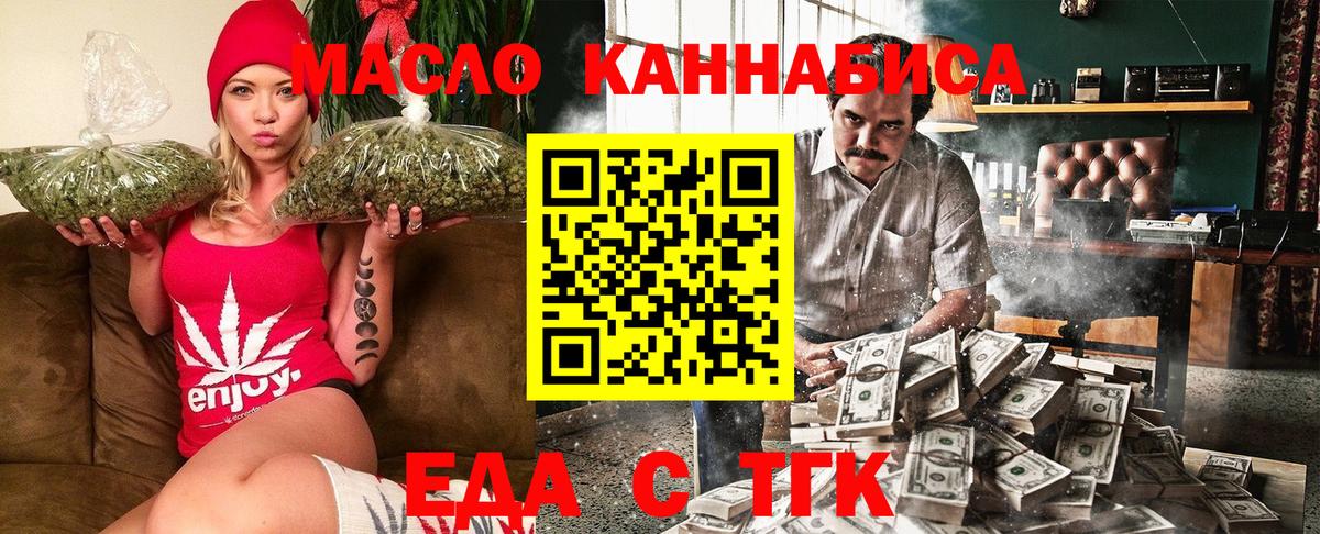 Коломна  Canna-Cookies конопля  Вход с VPN 