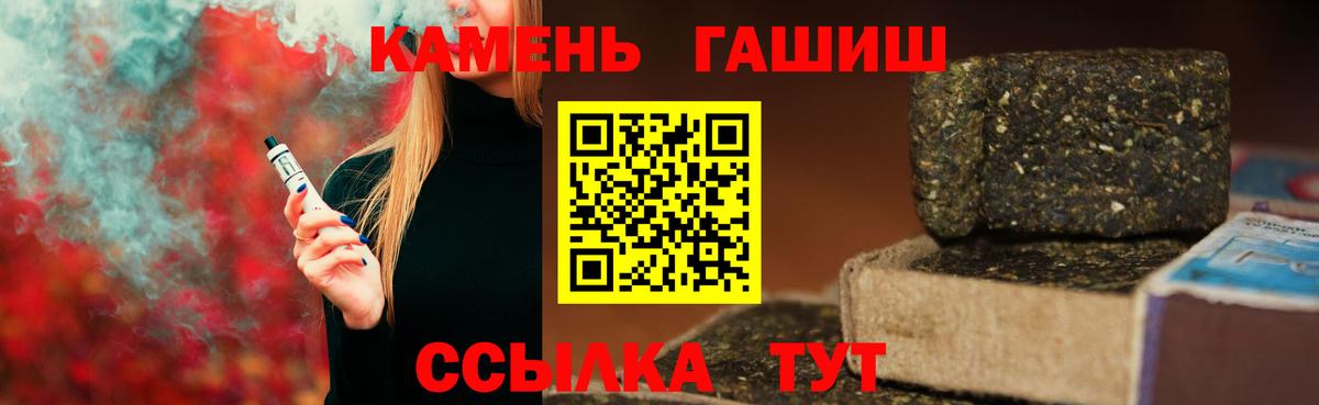 Коломна  ГАШИШ ice o lator  Вход с VPN 