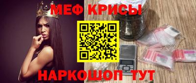 меф VHQ Конаково