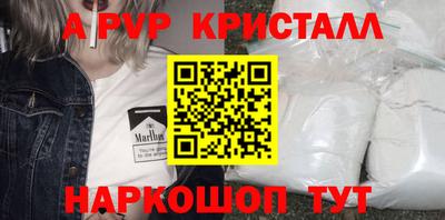 меф VHQ Конаково