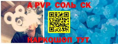 a pvp Коммунар