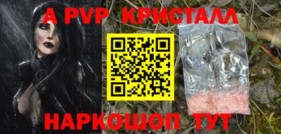 меф VHQ Конаково