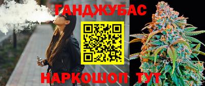 меф VHQ Конаково