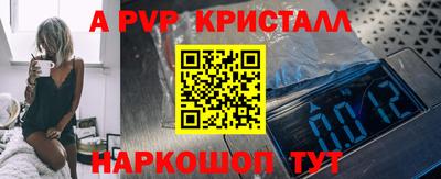 a pvp Коммунар