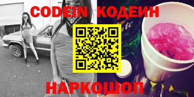 меф VHQ Конаково