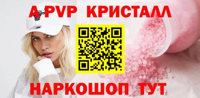 меф VHQ Конаково