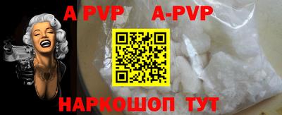 a pvp Коммунар