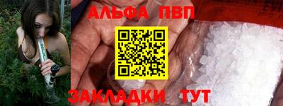 меф VHQ Конаково