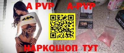 a pvp Коммунар