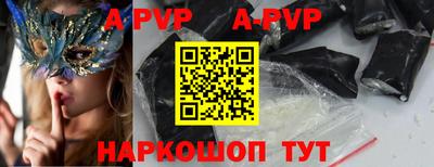 a pvp Коммунар