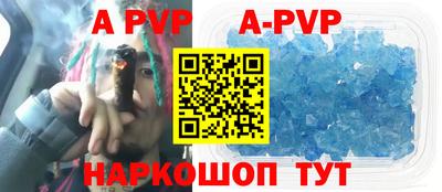 a pvp Коммунар