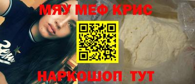 меф VHQ Конаково