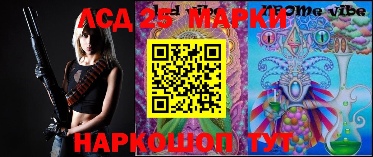 Лсд 25 экстази кислота  Вход с VPN  Коломна  LSD-25 экстази  ЛСД экстази ecstasy 