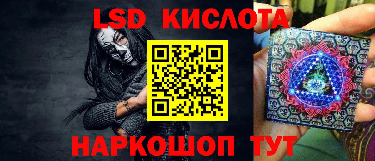 Марки 25I-NBOMe 1,5мг Коломна