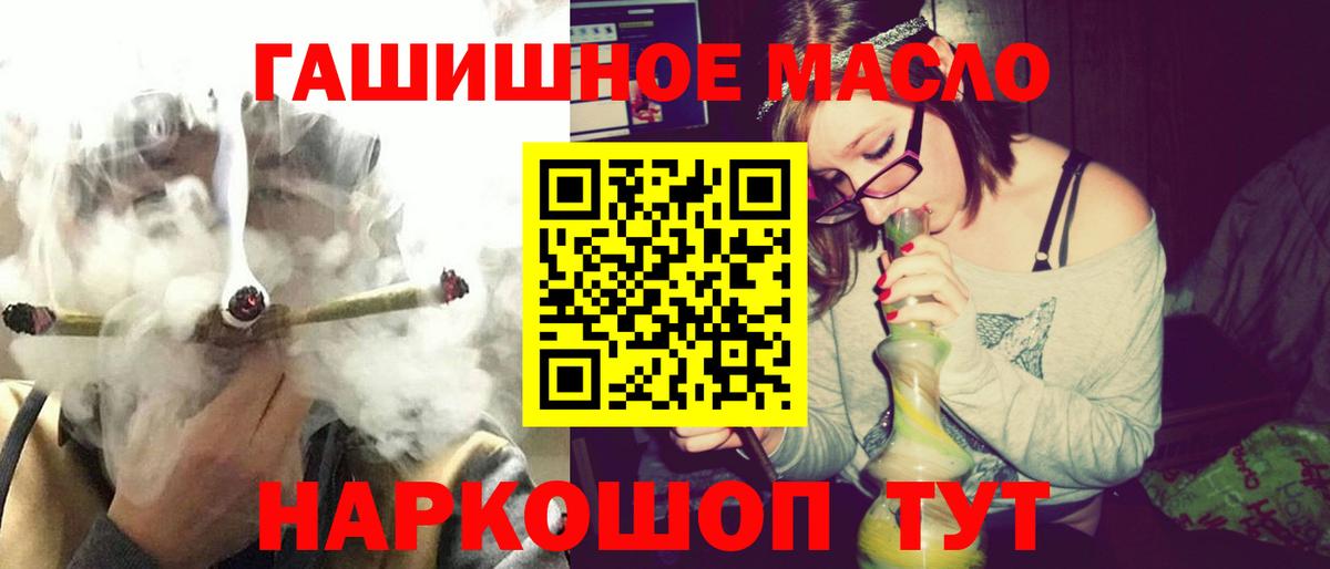 Бошки Шишки  Коломна  Метамфетамин  МЕФ кристаллы  Лсд 25  Вход с VPN  ГАШИШ  Кокаин 