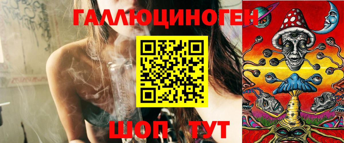 Галлюциногенные грибы мицелий Коломна